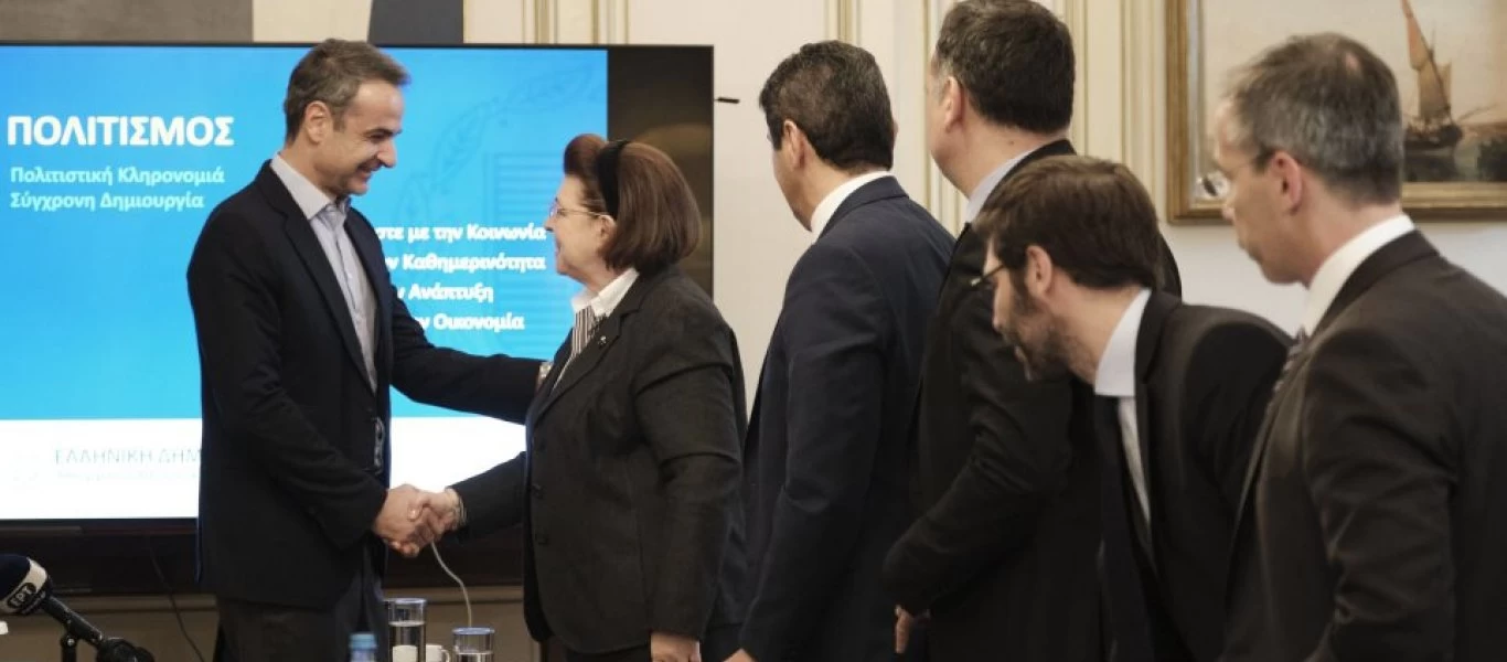 Σε Υπουργεία Πολιτισμού και Αθλητισμού ο Κ.Μητσοτάκης